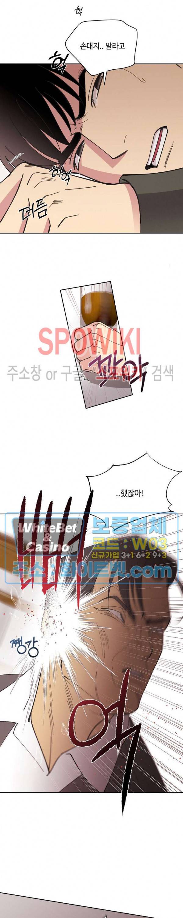 디어 벤자민(Dear Benjamin) 44화 2