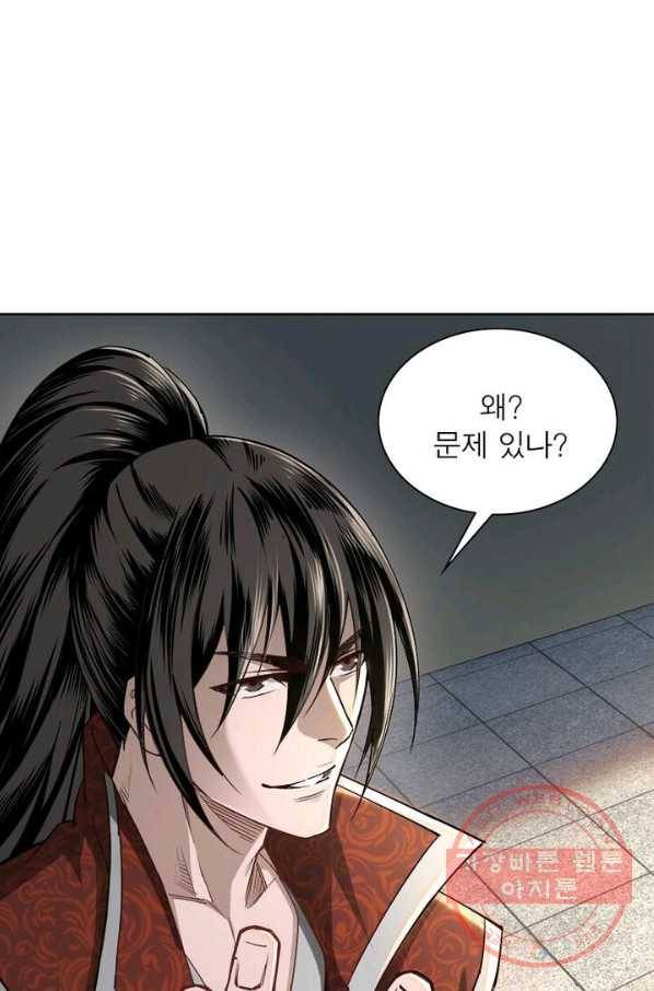 빌런으로 이직하다 13화 32