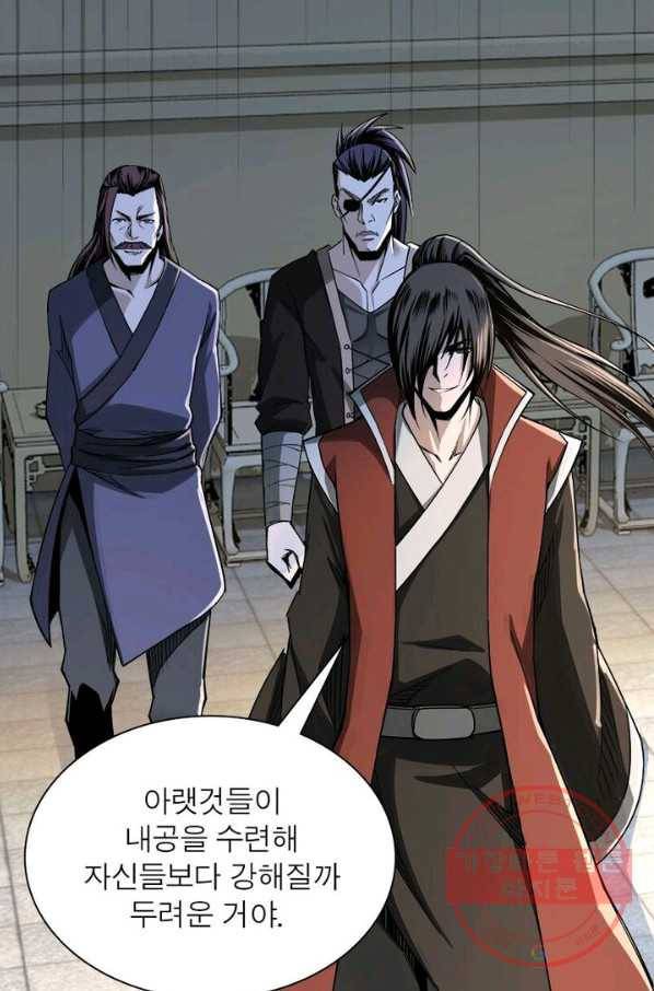 빌런으로 이직하다 13화 37