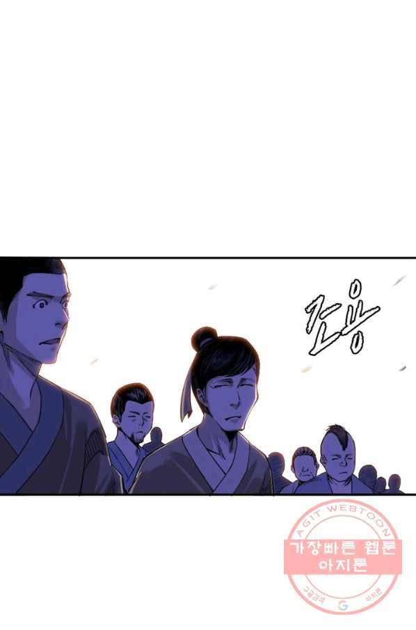 빌런으로 이직하다 13화 56
