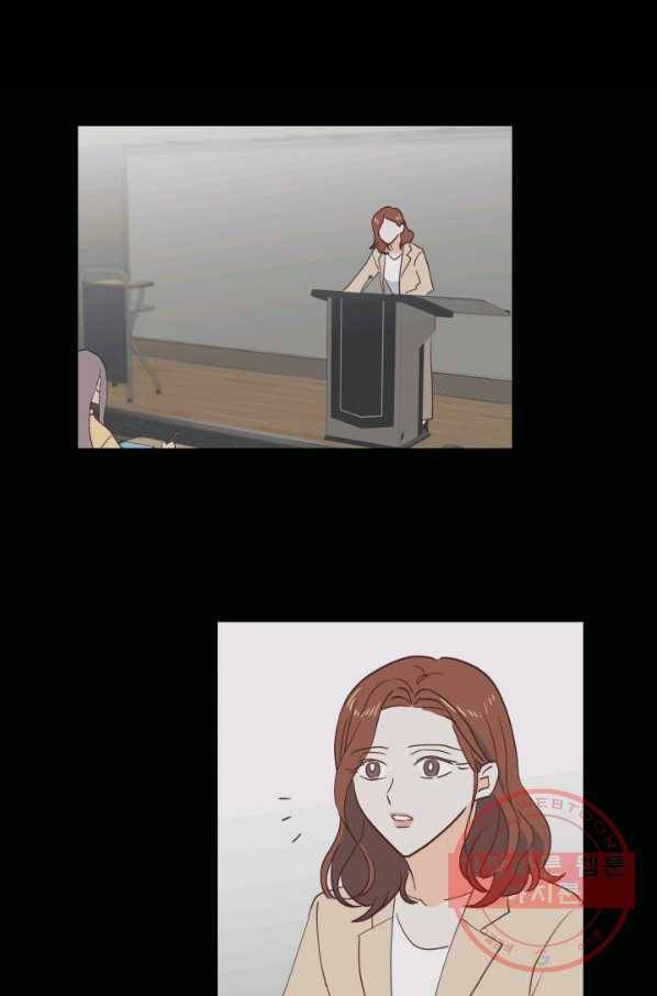 위장여친 9화 1