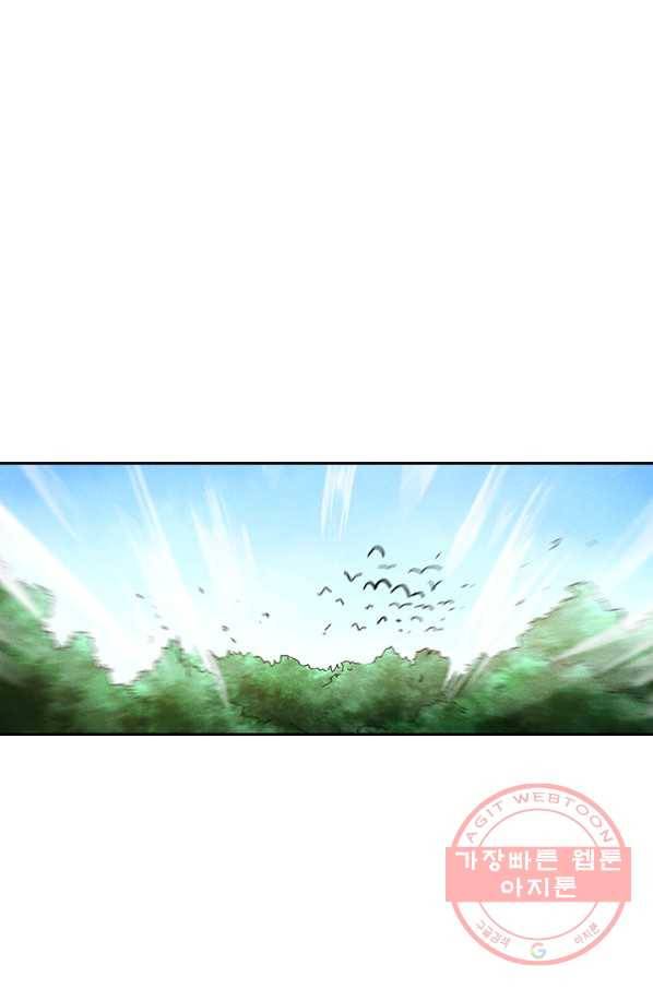 만계선종 438화 1