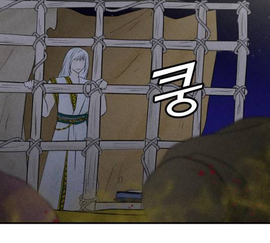 사막에 핀 달 20화 5
