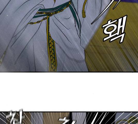 사막에 핀 달 20화 20