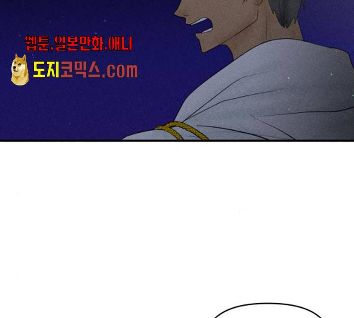 사막에 핀 달 20화 38