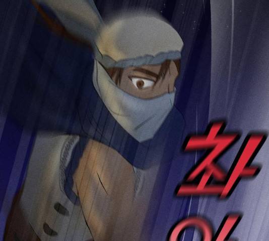 사막에 핀 달 20화 54