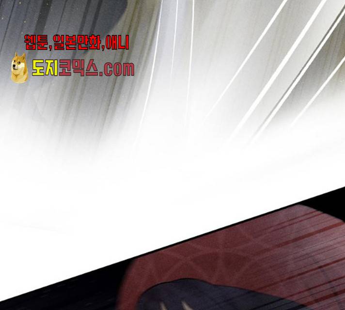 사막에 핀 달 20화 56