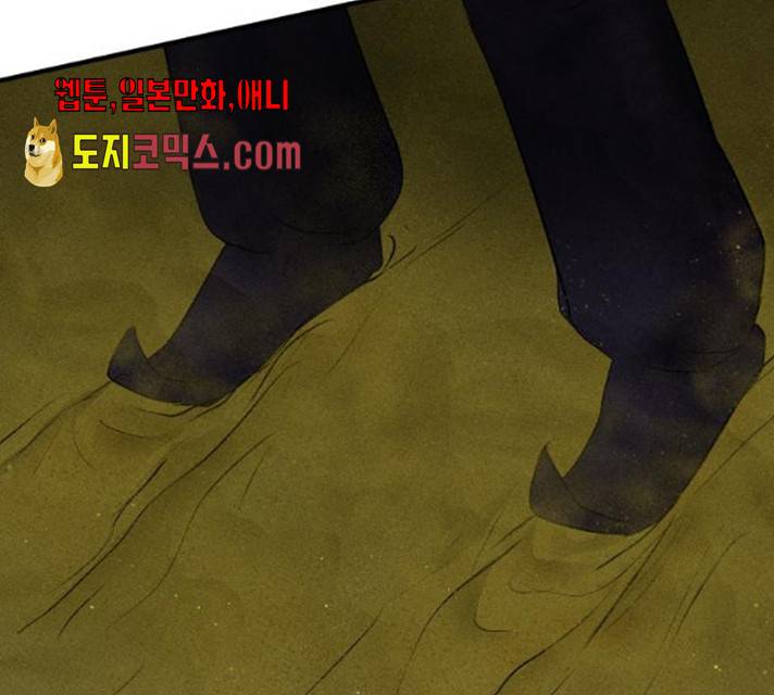 사막에 핀 달 20화 65