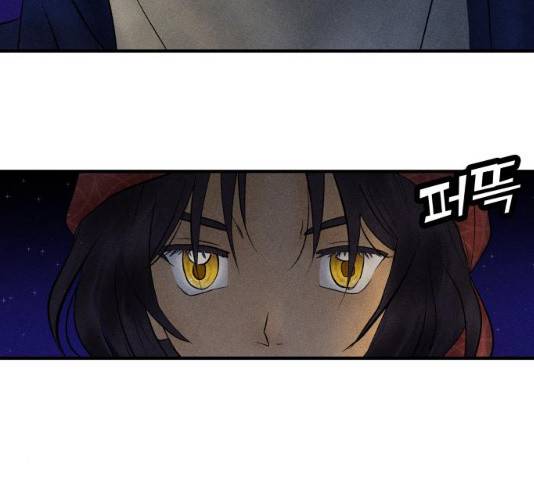 사막에 핀 달 20화 74