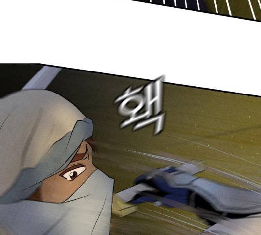 사막에 핀 달 20화 84