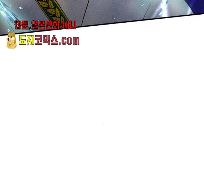 사막에 핀 달 20화 110