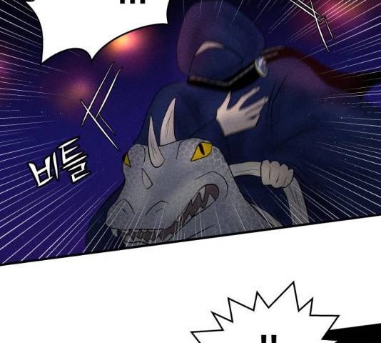 사막에 핀 달 20화 119
