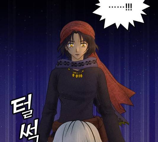 사막에 핀 달 20화 159