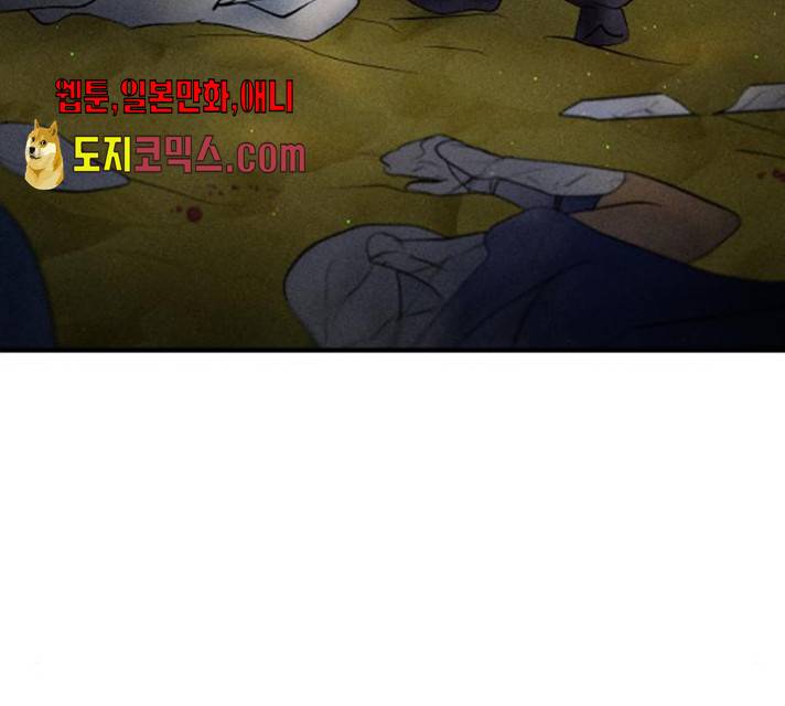 사막에 핀 달 20화 174