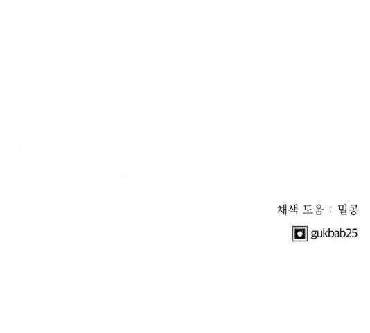 사막에 핀 달 20화 175