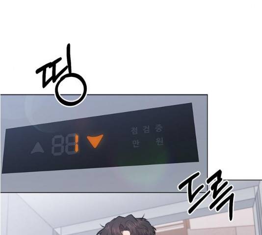 헬로맨스 52화 11