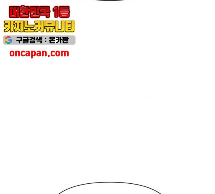 헬로맨스 52화 22