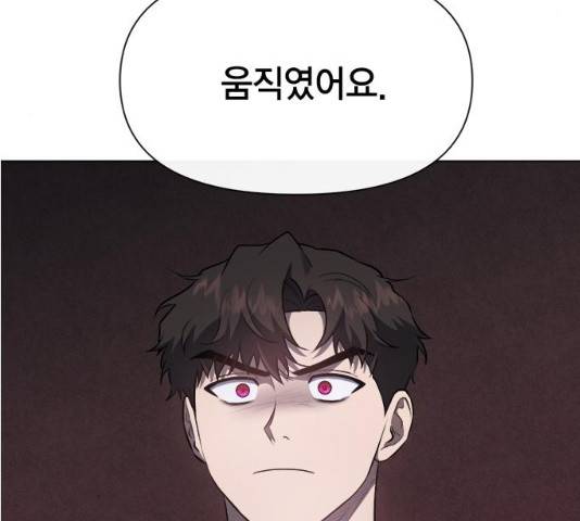 헬로맨스 52화 23