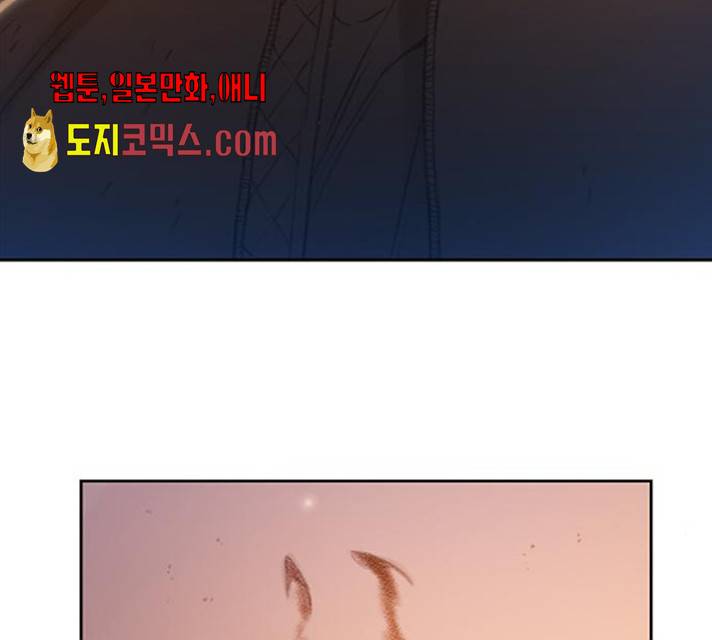 삼매경 20화 12