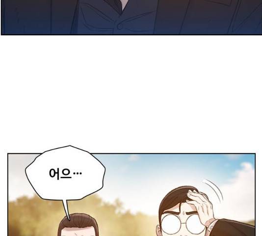 삼매경 20화 21