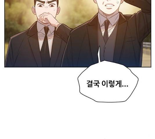 삼매경 20화 22