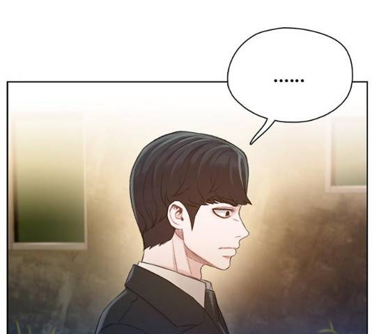 삼매경 20화 23