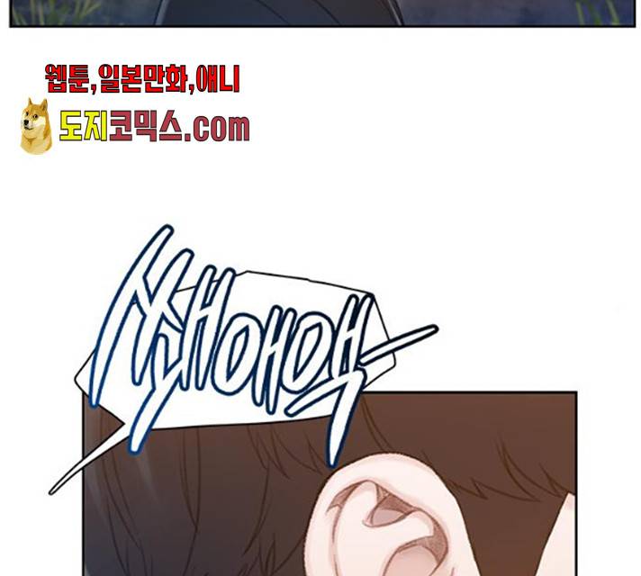삼매경 20화 24