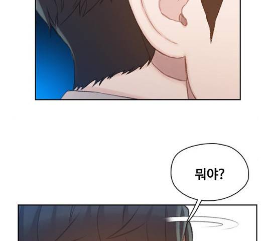 삼매경 20화 25