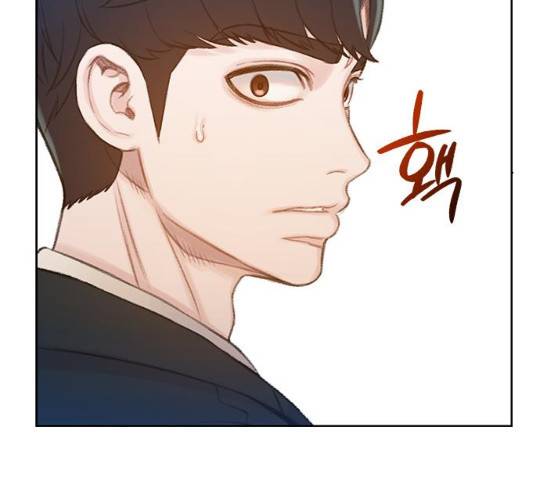 삼매경 20화 26