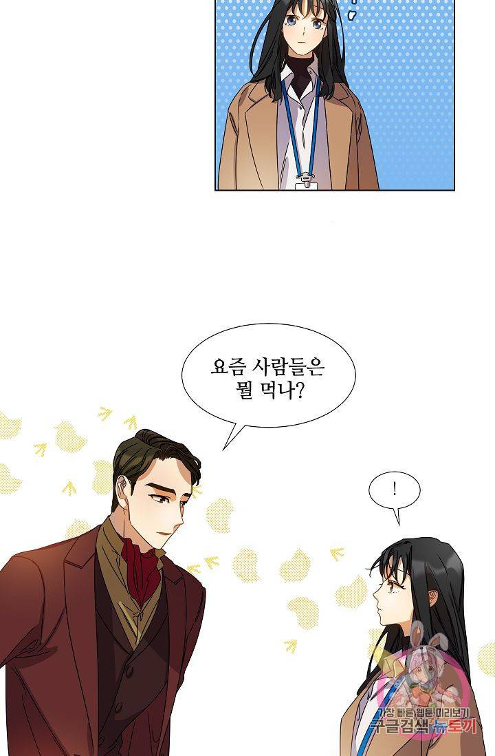 박물관에 사는 남자 7화 2