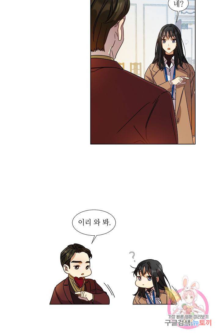 박물관에 사는 남자 7화 5