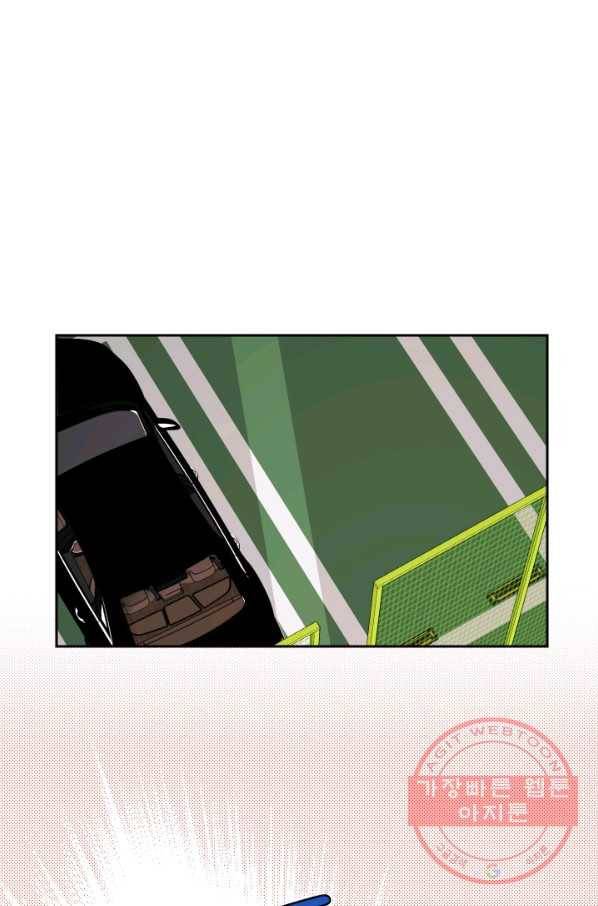 그곳에, 네가 39화 14