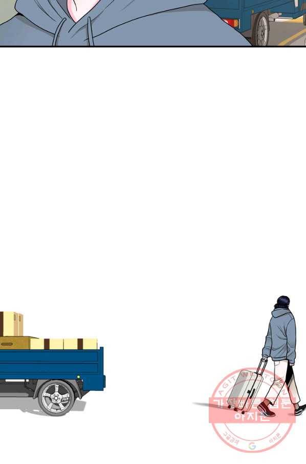 얼굴미화부 50화 43