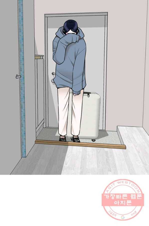 얼굴미화부 50화 48