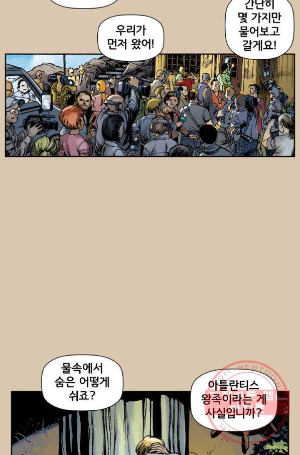 저스티스 리그30화 3