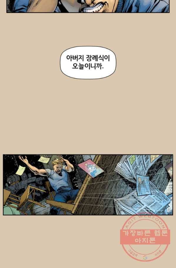 저스티스 리그30화 6