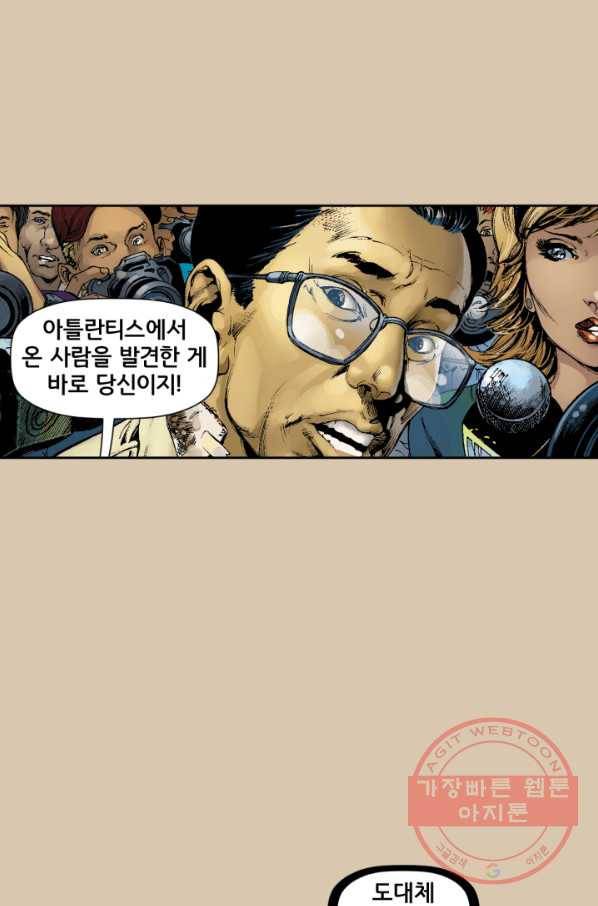 저스티스 리그30화 9