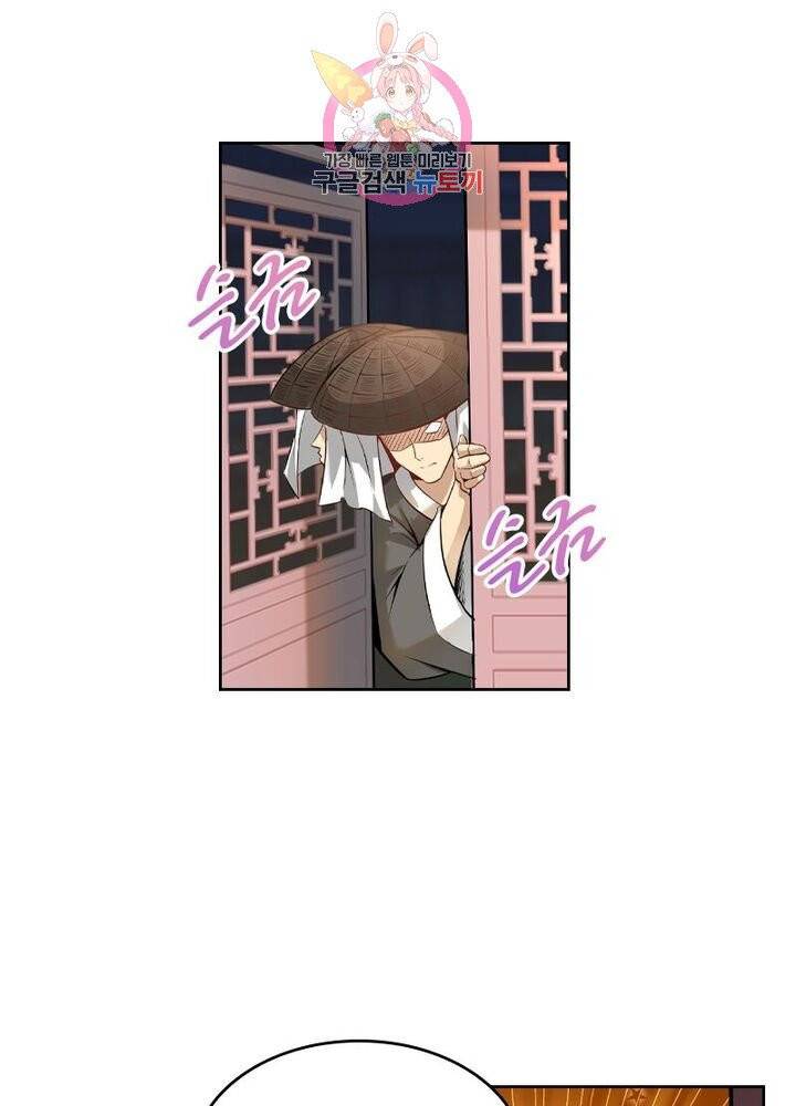 낭만협객 마수검 91화 5