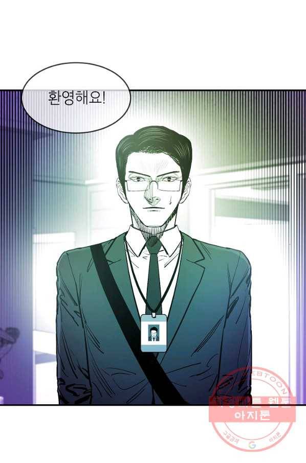 에이스튜던트 38화 9