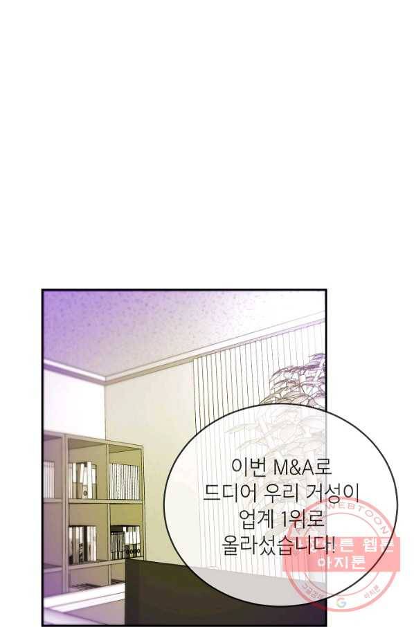 에이스튜던트 38화 18