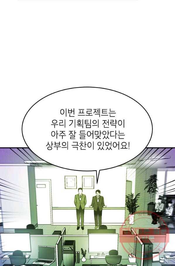 에이스튜던트 38화 19