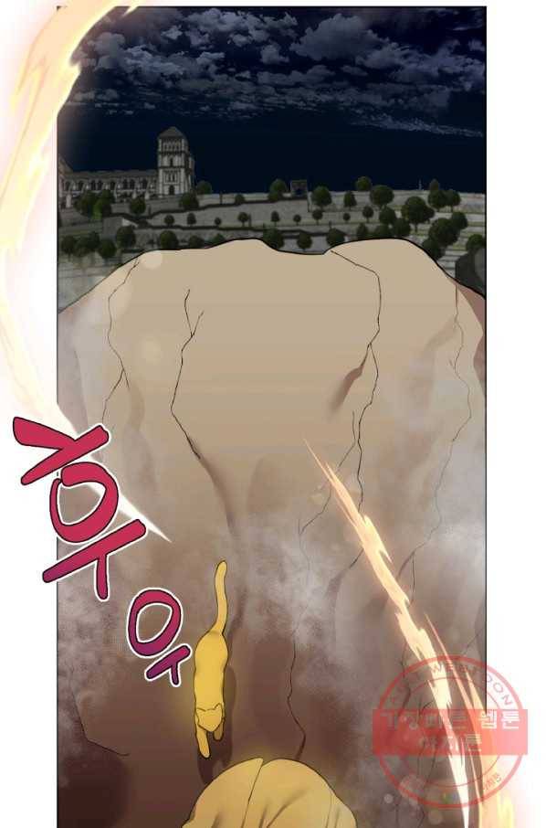 오늘부터 황녀! 19화 7