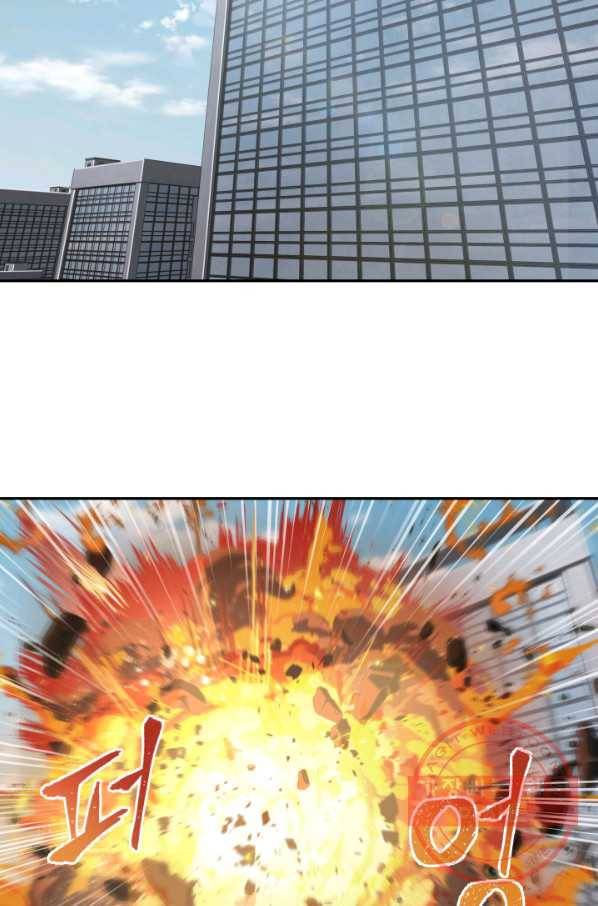 도굴왕 245화 58