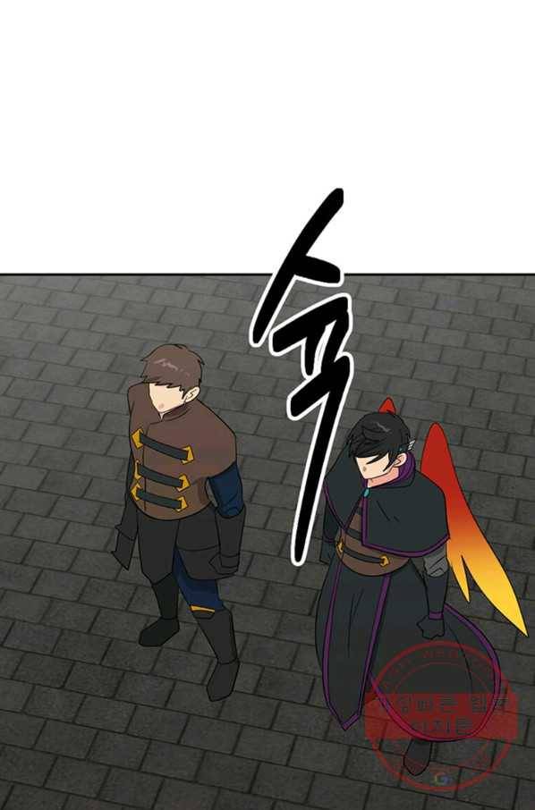리더(Reader)-읽는자 144화 20