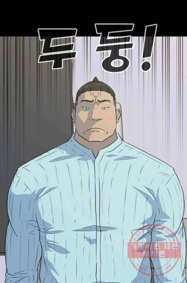 트리거 시즌2 32화 8