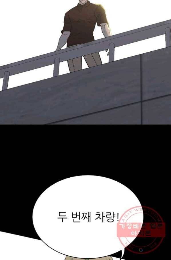 트리거 시즌2 32화 37