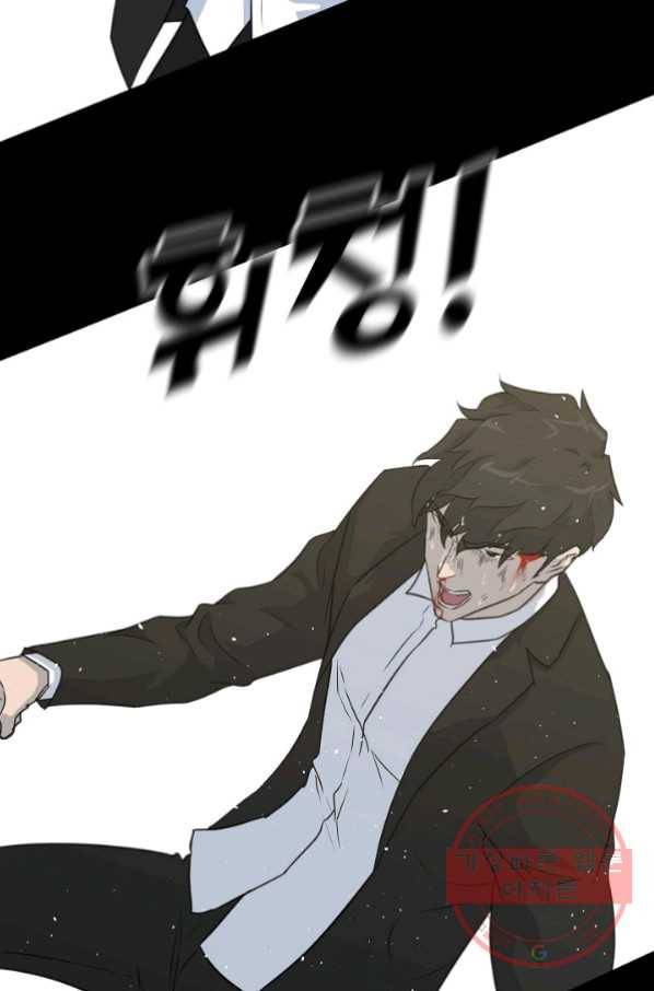 트리거 시즌2 32화 92