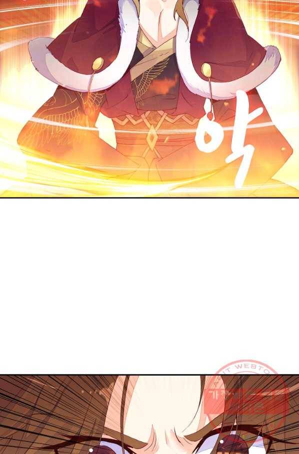 G 혼자만 레벨업 69화 3
