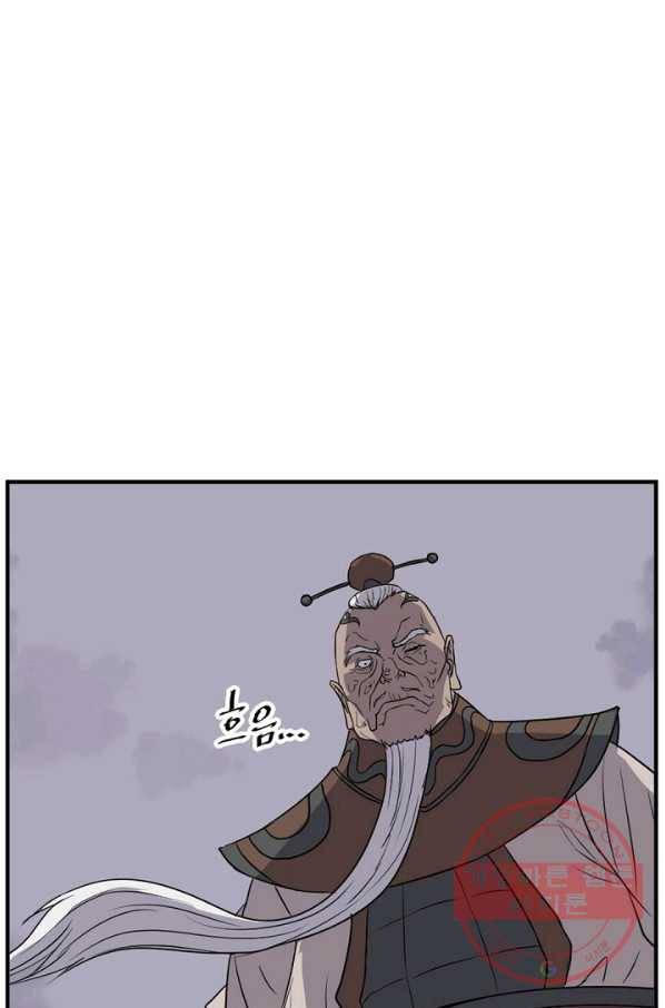 불사무적 146화 29