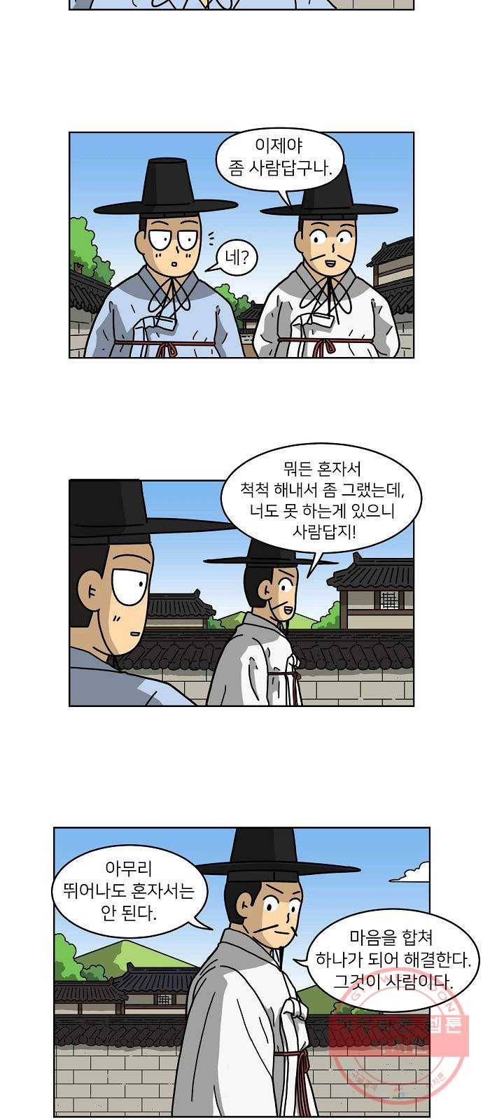 조선홍보대행사 조대박 91. 소문 vs 소문 1 6